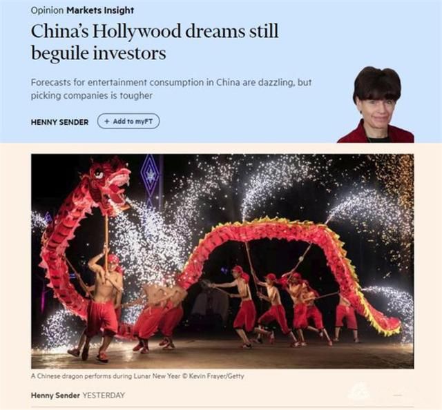 亚马逊有望拍剧版《三体》总投资达10亿美元