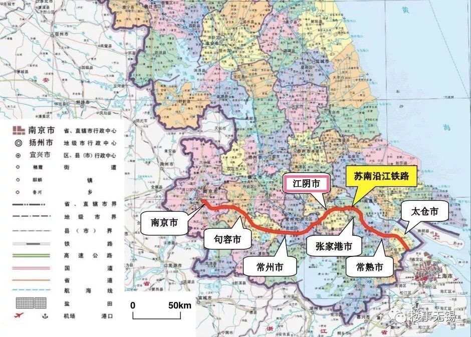 苏南沿江铁路初步设计方案正式获批 江阴要建