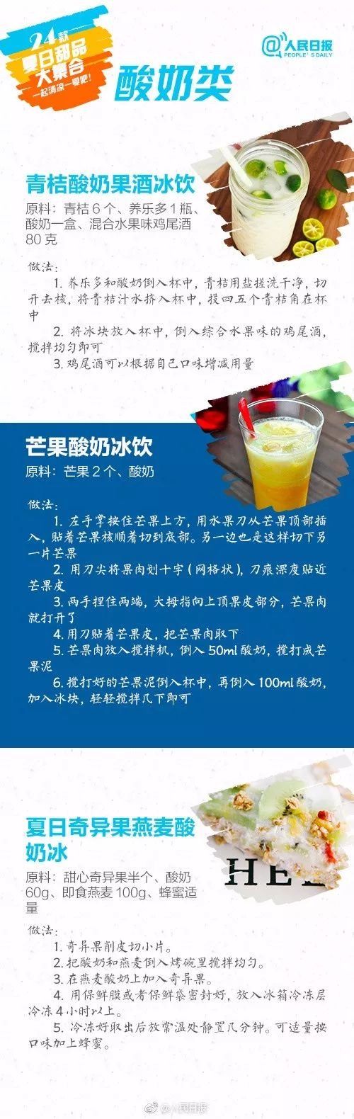 最新曝光!你爱吃的40多家火锅店、30多家奶茶店，统统都有问题!