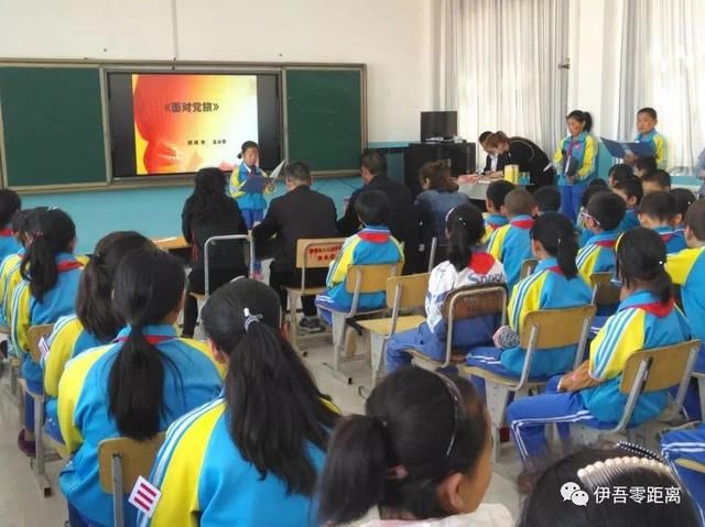 筑实教育之本学习十九大 传承新时代民族精神