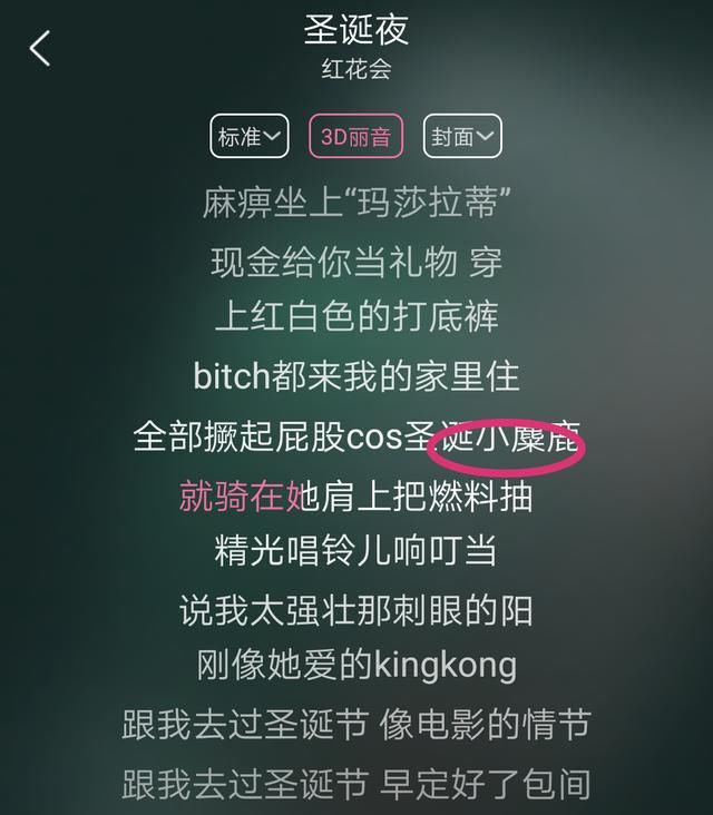 红花会PGone是谁?看看他写的歌词就知道了,恶