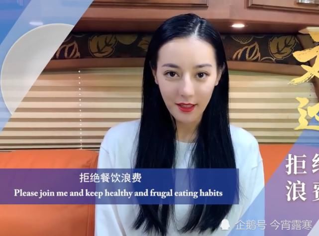 迪丽热巴录宣传片，涂口红素颜能打，看到发际线：再拍古装就秃了