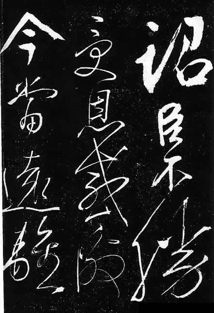 【转摘】岳飞书法,非一般的霸气! - 在路上 - 在 路 上 【转摘】岳飞书法,非一般的霸气! - 在路上 - 在 路 上