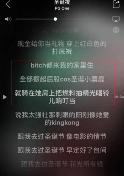 李小璐pgone同过圣诞节?贾乃亮删恩爱微博,p