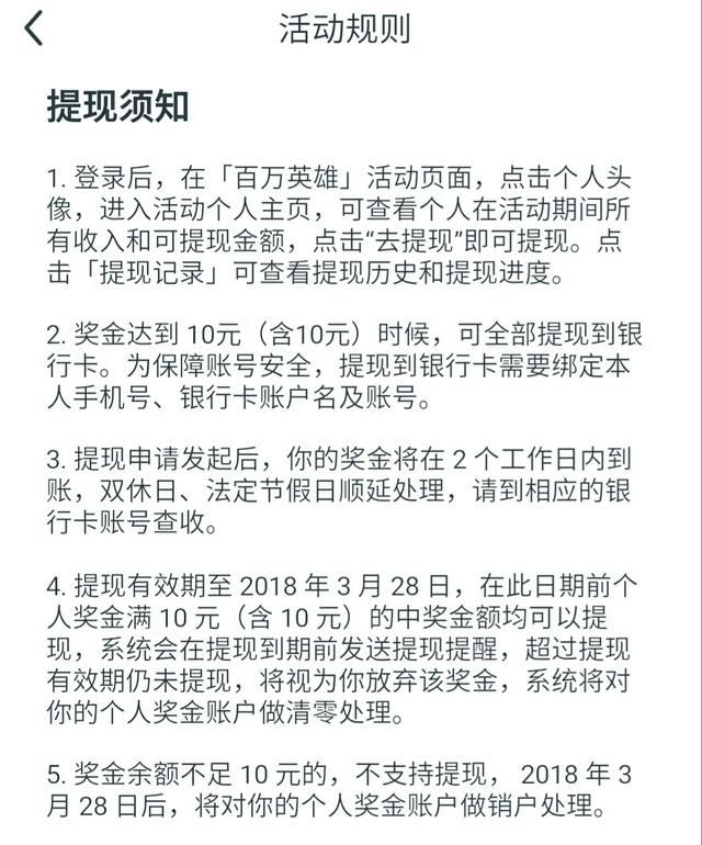 只需2分钟答对12道题,瓜分100万奖金,尽在《百