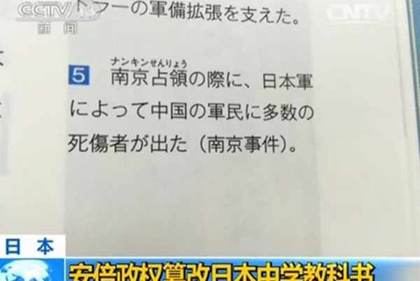 中国人为什么这样痛恨日本?真相震惊了世人!