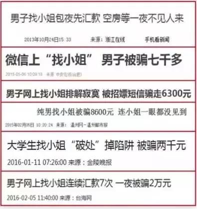 不想给老婆买1000元的鞋，广西一男子摇一摇“找小姐”，结果