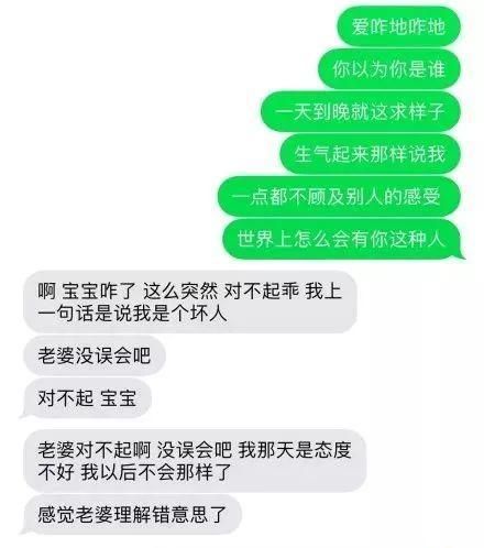 男子用骂人的藏头诗送女子情人节礼物，结果第二天变单身狗