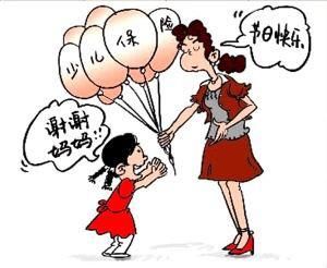 小孩保险怎么买才不会被坑?