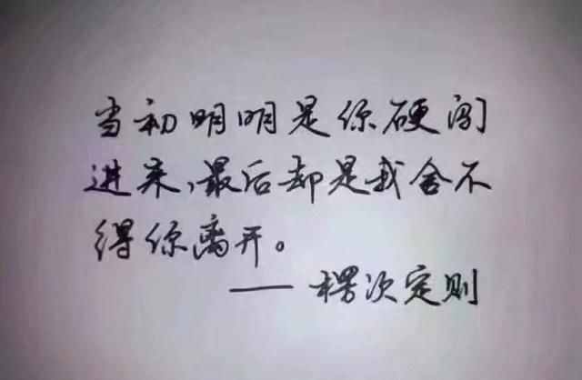 只有理科生才能看得懂的感情段子