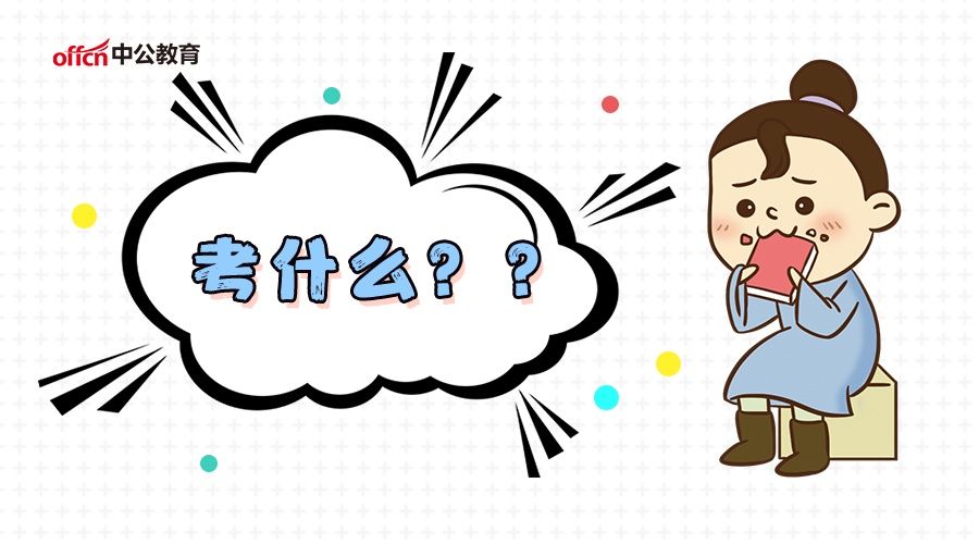 2018上半年广西教资考试报名刚结束,应该怎样