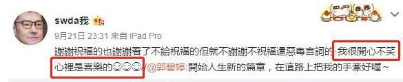 郭碧婷爸爸懒理女儿产豪门女，分享晚餐还喝小酒，态度冷静无波澜