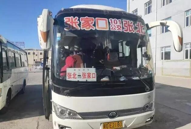 新的高铁站开通没有