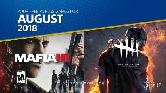 PS+美服8月会免游戏:《黑手党3》《黎明杀机