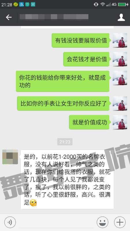 男生追女生的套路,容易引得女生的喜欢