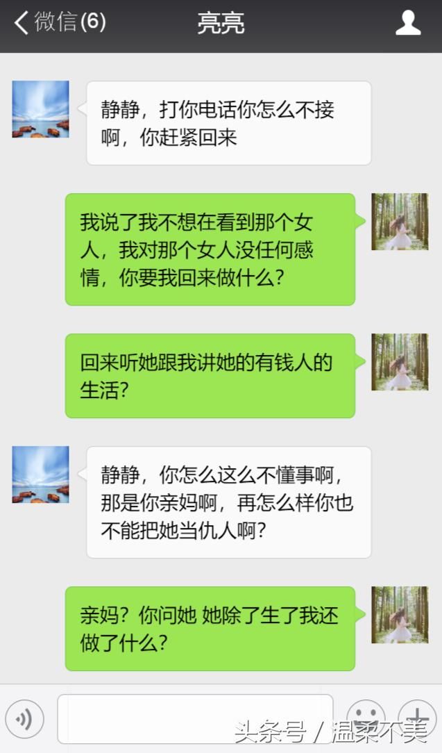 男友嫌弃我是乡下人，和我妈见了一次面，他立马跪着求婚！