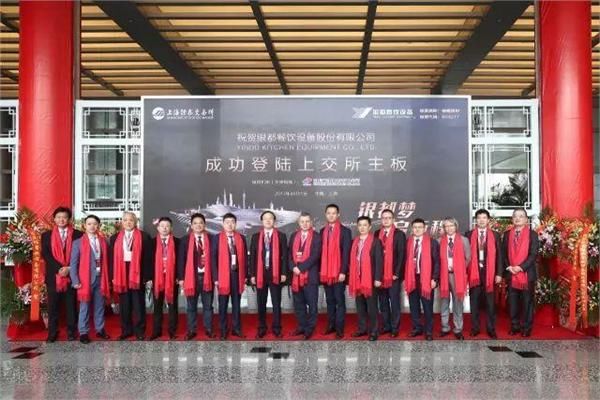 排队一年多,又一家新三板企业 银都股份 今成功