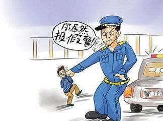 济南一男子频繁报警称实施暴力犯罪，散布虚假恐怖信息被刑拘