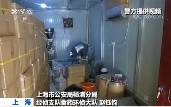 浴具十几块售价298!瘦身成本添加违禁药7人卫咖啡图片