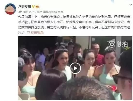 公公婚宴强吻儿媳后续：“我吻她是习俗，你们骂我才是侵犯！”