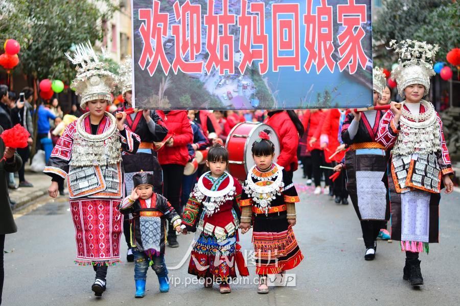 贵州剑河：“姑妈”集体回娘家拜年