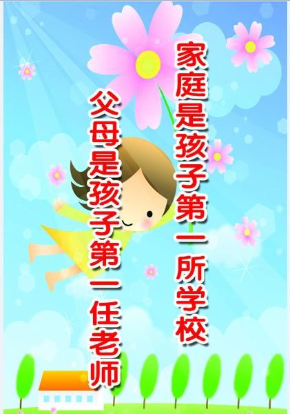 为了孩子的成长,家长们这五件事千万不能做……