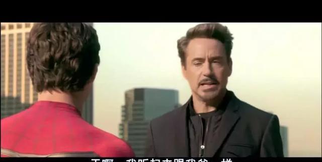 谢谢你,钢铁侠,爱你三千遍 !