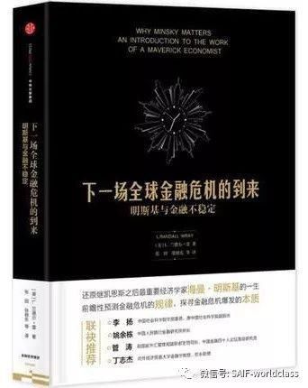 悦读｜无论黑天鹅、灰犀牛……反脆弱，反收割是真命题！