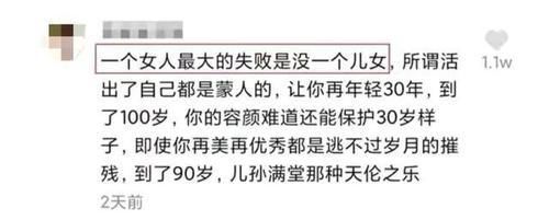 62岁杨丽萍因不生孩子，被嘲人生失败：女人的价值不只是生儿育女