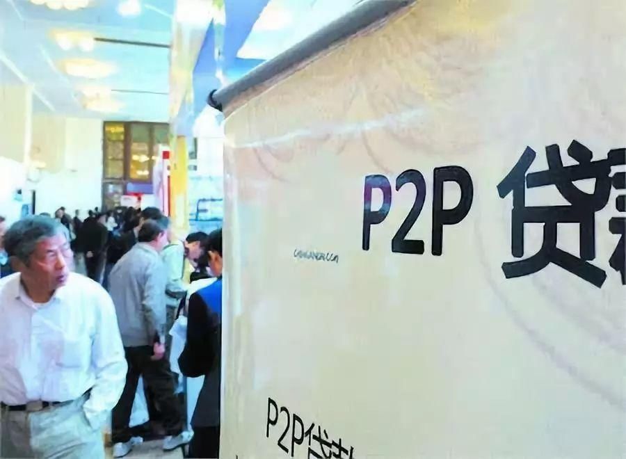 这家上市系P2P被“爹”坑!