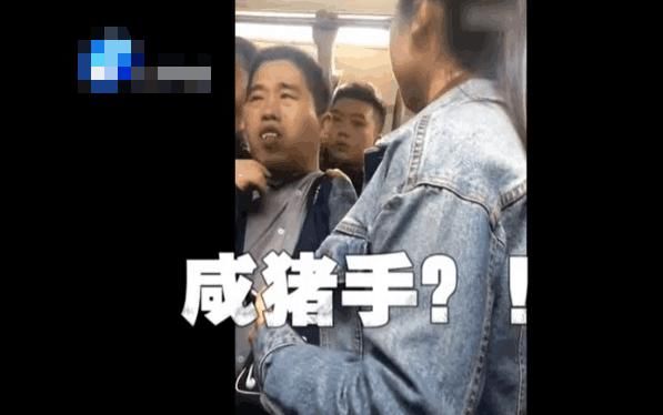 小姐姐公交车遇咸猪手，将其拦下怒斥：爽吗？软吗？