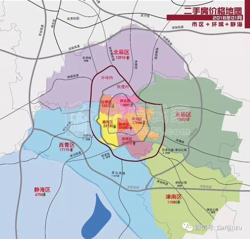 天津1-2月份房价降了?快来看官方发布最新房价!