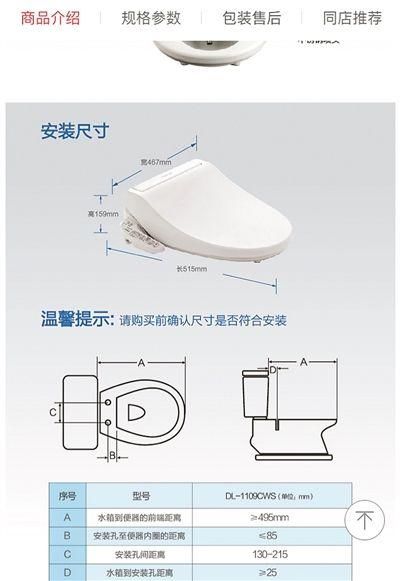 马桶换盖 学问挺大