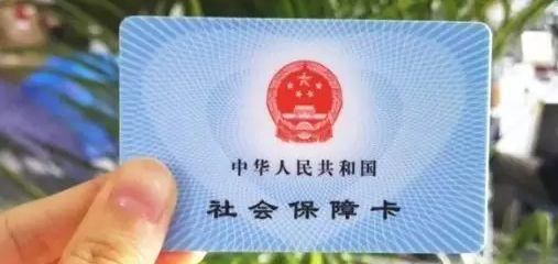 没上班社保可以自己交吗？自己买社保划不划算？