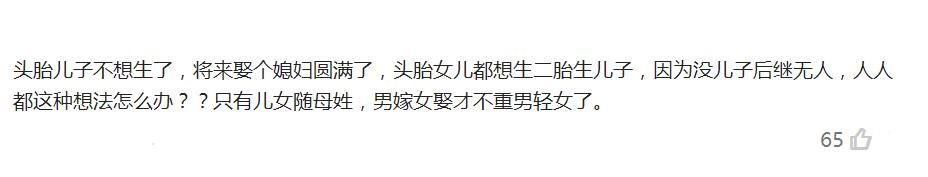 你身边有没有那种生个儿子，满城皆知，自带光环的妈妈？