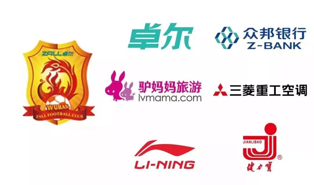 传承精神 筑梦新章丨武汉消防&武汉卓尔足球