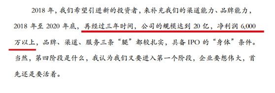 A股公司眼光真毒 参股新三板公司七成完成业绩对赌