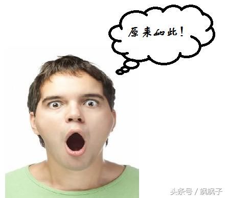 孔子因为相貌才叫孔丘?是真的假的?