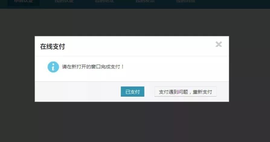 自考生不用学历认证?什么情况下需要学历认证