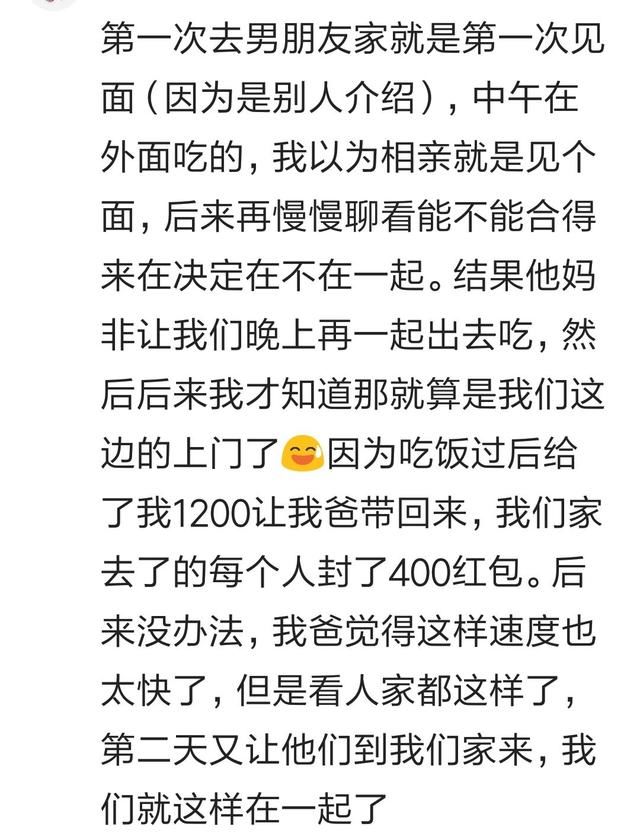 去男友家吃饭婆婆第一次招待你是什么体验？看百万网友心酸回答