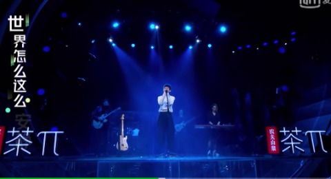 我是唱作人王源,哭着跑下舞台!现场发生什么了