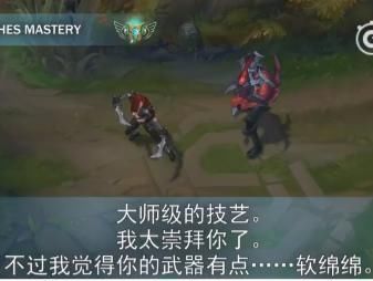 LOL:秀狗牌什么的在这个英雄面前还是稍稍吧!重做后变身骚话王