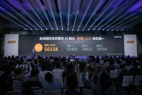 联发科天玑1000是中国