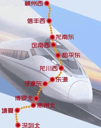 江西至广东今年开建一条高铁, 沿线5市迎发展机遇!