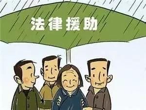 新津县三个优化推进 家庭律师法律服务功能