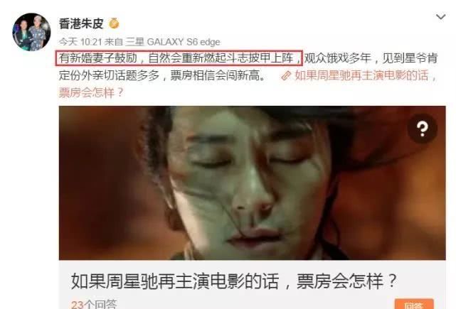 周星驰否认已婚,赵丽颖产后现身,007将变成黑人女性 10bet娱乐平台