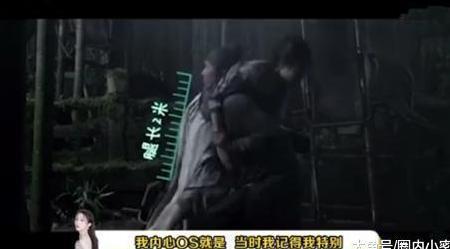 别人被抗肩上是少女漫女主, 172的关晓彤被抗