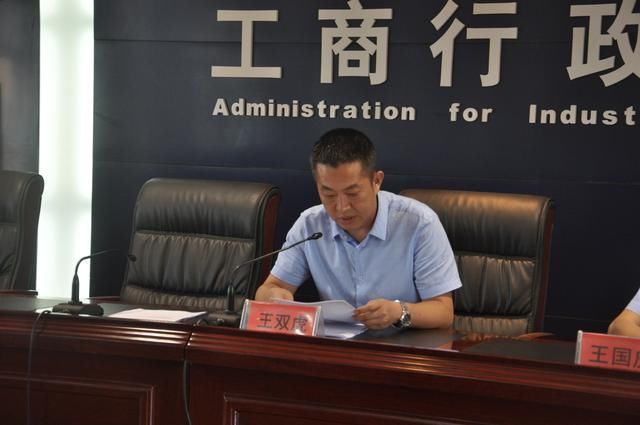 白银区非公党委召开党支部建设标准化工作推进