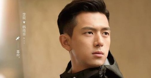 微微一笑:认出了杨洋,也认出白宇,没想到李现也在其中 新金沙娱乐赌城
