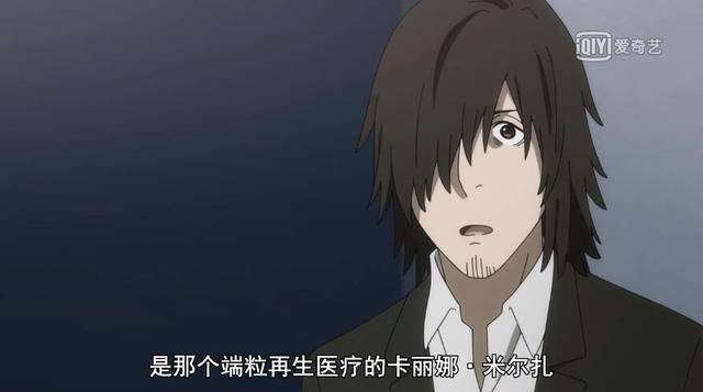 《DARLING in the FRANXX》提及的永生,是